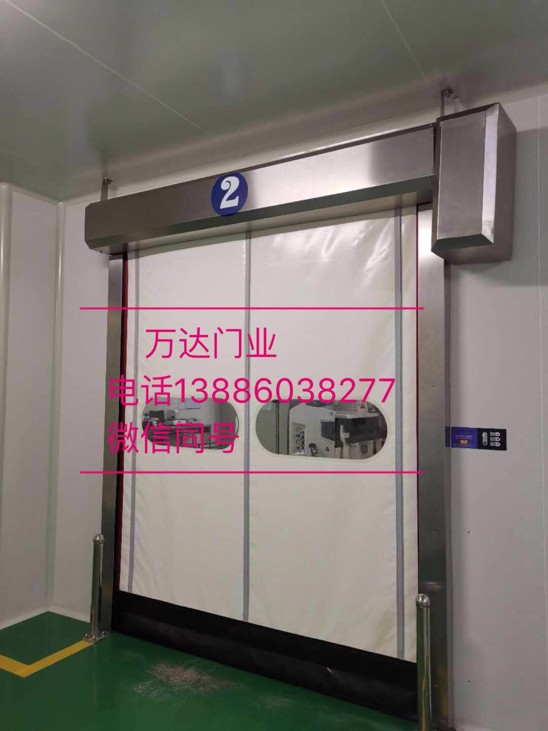 驻马店防爆快速门