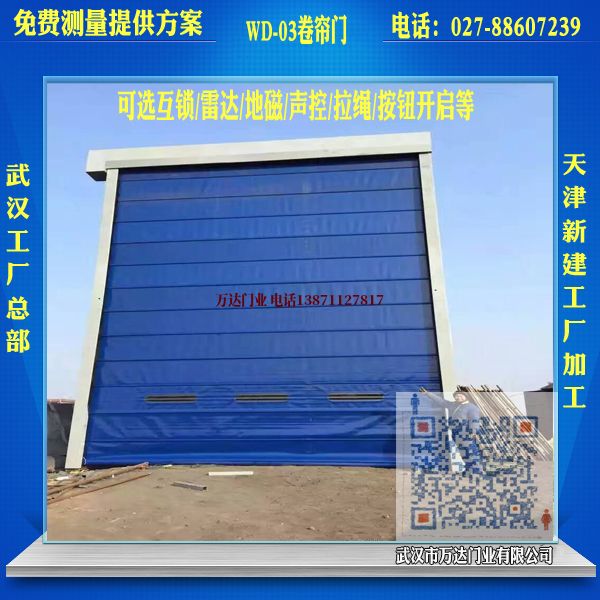 驻马店堆积门